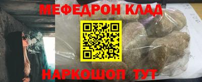 стафф Дубна