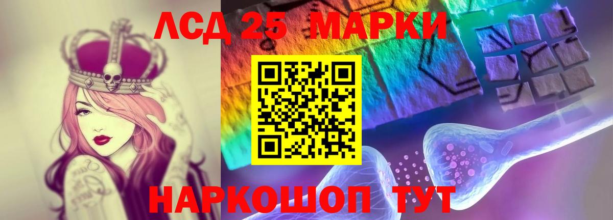 ЛСД экстази ecstasy  Вход с VPN  Минусинск 