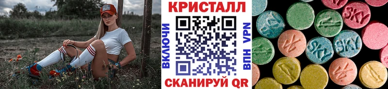 Метамфетамин Декстрометамфетамин 99.9%  Минусинск 