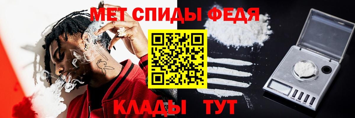 Метамфетамин Methamphetamine Минусинск