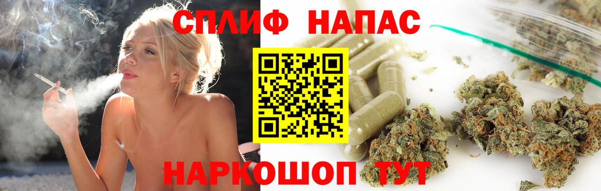 МАРИХУАНА White Widow  Конопля SATIVA & INDICA  Вход с VPN  Минусинск  Марихуана MAZAR 